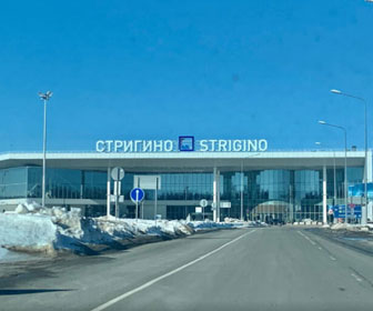 Реконструкция ВПП "Международный аэропорт Нижний Новгород" ("Стригино")
