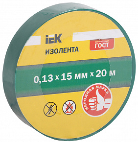 Изолента 0,13х15 мм зеленая 20 метров (норма отпуска 30 шт) IEK
