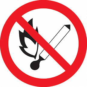 Знак  Ф180мм "Запрещается пользоваться открытым огнем и курить"
