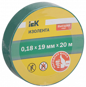 Изолента 0,18х19 мм зеленая 20 метров (норма отпуска 30 шт) IEK
