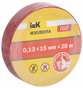 Изолента 0,13х15 мм красная 20 метров (норма отпуска 30 шт) IEK
