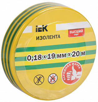 Изолента 0,18х19 мм желто-зеленая 20 метров (норма отпуска 30 шт) IEK