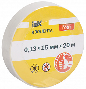 Изолента 0,13х15 мм белая 20 метров (норма отпуска 30 шт) IEK