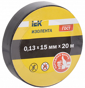 Изолента 0,18х19 мм черная 20 метров (норма отпуска 30 шт) IEK
