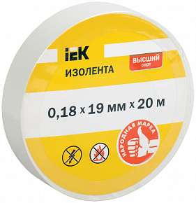 Изолента 0,18х19 мм белая 20 метров (норма отпуска 30 шт) IEK