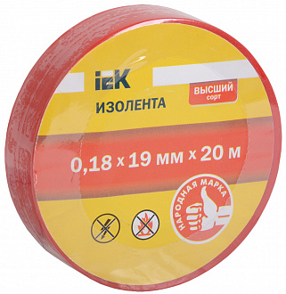 Изолента 0,18х19 мм красная 20 метров (норма отпуска 30 шт) IEK